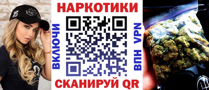 Хочу наркоту Мурманск Alpha PVP  Амфетамин  МДМА  ТГК  Каннабис  Мефедрон  ГАШ 