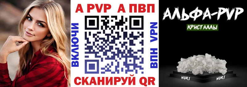Alpha PVP VHQ  где продают наркотики  Мурманск 