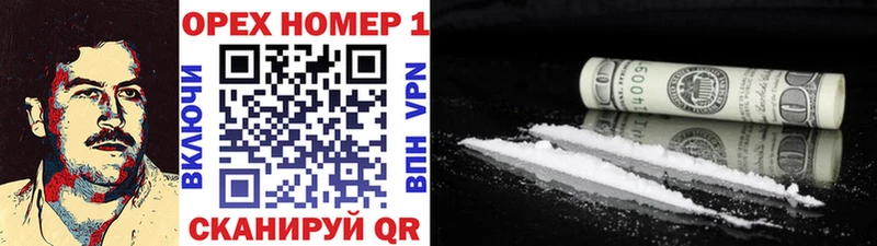 ОМГ ОМГ ссылка  Мурманск  COCAIN Колумбийский 