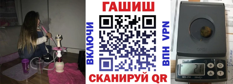 ГАШИШ гарик  Мурманск 