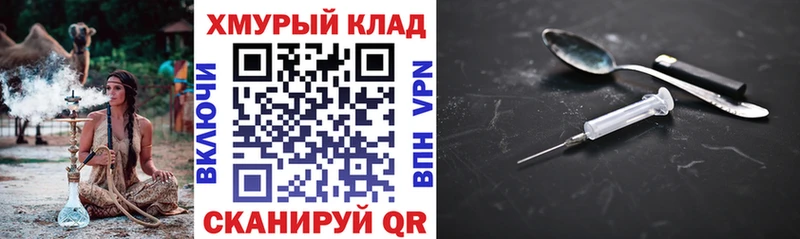 ГЕРОИН гречка  купить   Мурманск 