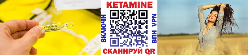 КЕТАМИН ketamine что такое наркотик Мурманск