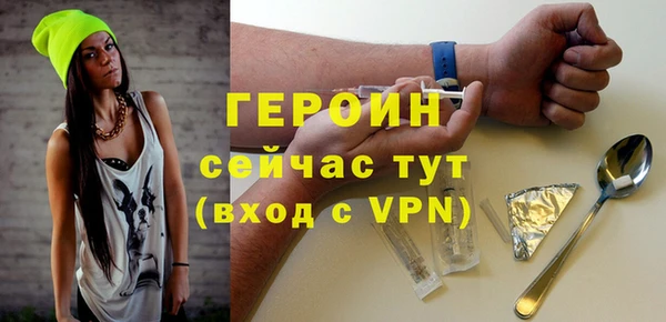 марки nbome Беломорск