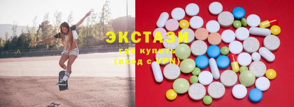 альфа пвп VHQ Богданович