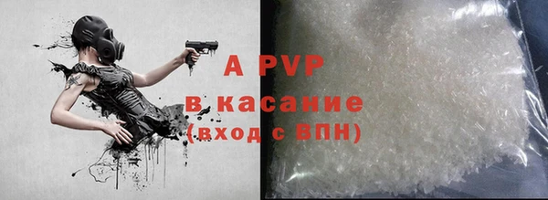 марки nbome Беломорск