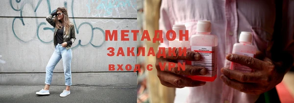 альфа пвп VHQ Богданович