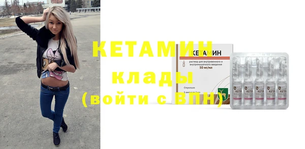 молекула духа Тында