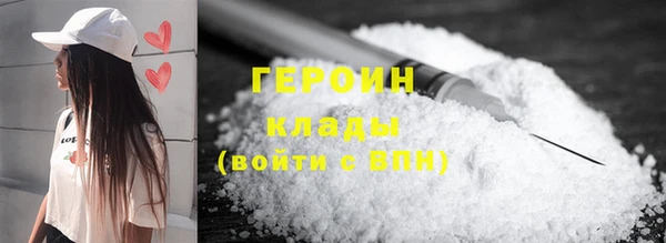 альфа пвп VHQ Богданович