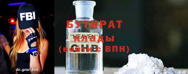 марки nbome Беломорск