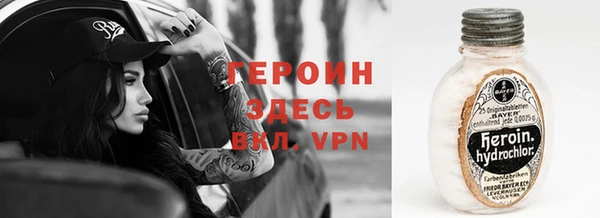 мдма Белоозёрский