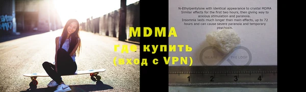 марки nbome Беломорск