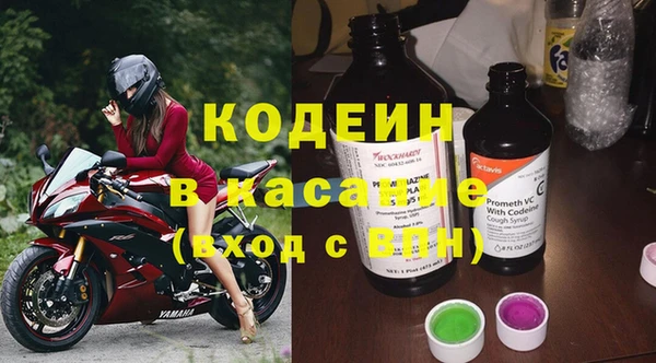 марки nbome Беломорск