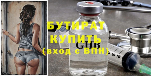 марки nbome Беломорск
