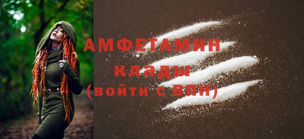 альфа пвп VHQ Богданович
