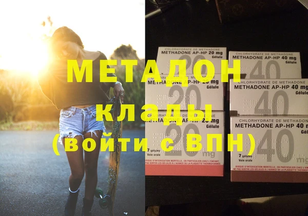 мяу мяу кристалл Туринск