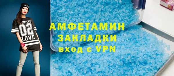 альфа пвп VHQ Богданович
