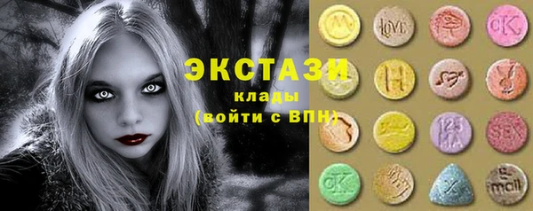 альфа пвп VHQ Богданович