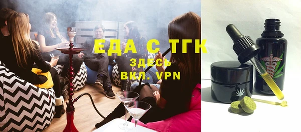 jwh Белокуриха