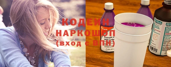 прущий лед Богородск