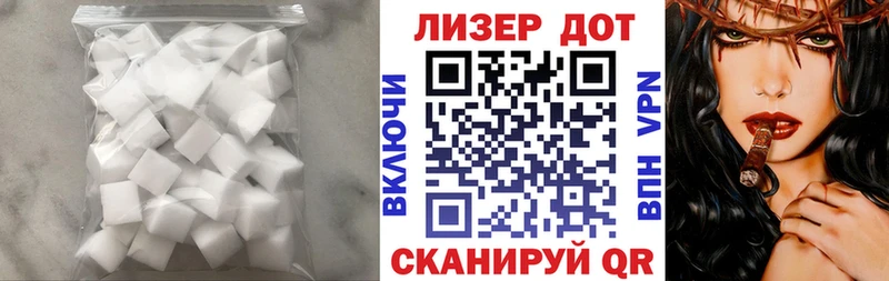 ЛСД экстази кислота  Мурманск 