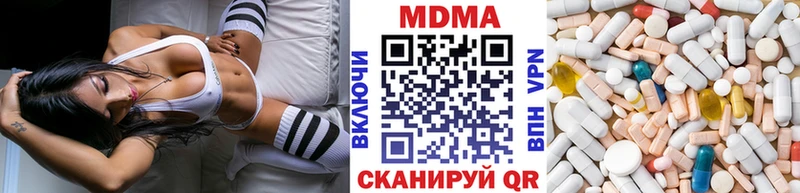 МДМА crystal  купить   Мурманск 