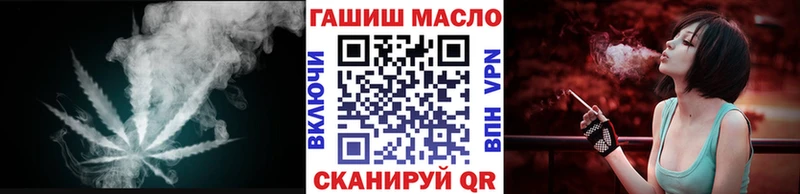 Дистиллят ТГК гашишное масло kraken онион Мурманск закладки